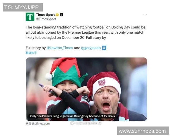 英冠节礼日三强纷纷爆冷，考文垂借势扬帆，积分榜格局再添悬念