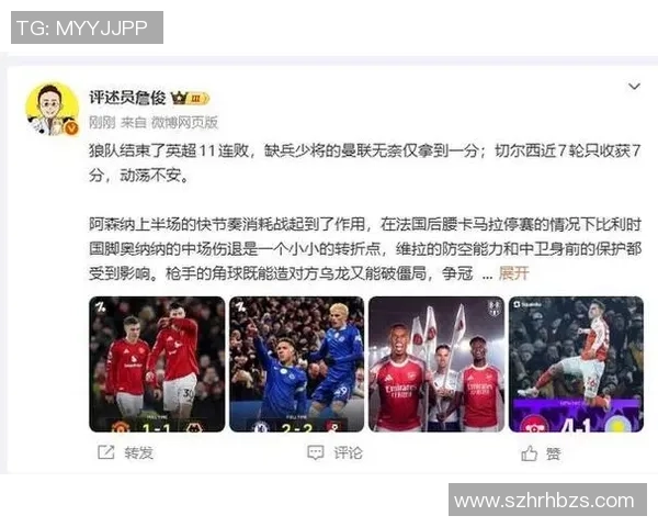 狂想还是预言?维拉阵容若征战西甲,不仅是搅局者,更是争冠组的“终极变数” 狂想还是预言?维拉阵容若征战西甲,不仅是搅局者,更是争冠组的“终极变数”